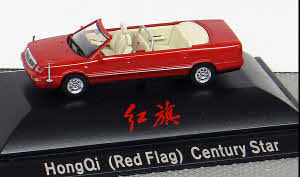 HongQi Century Star offen